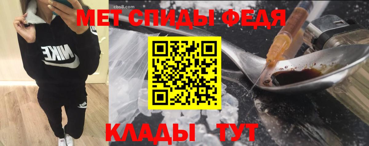 Миасс  АМФ  Амфетамин  Амфетамин 98%  Вход с VPN 