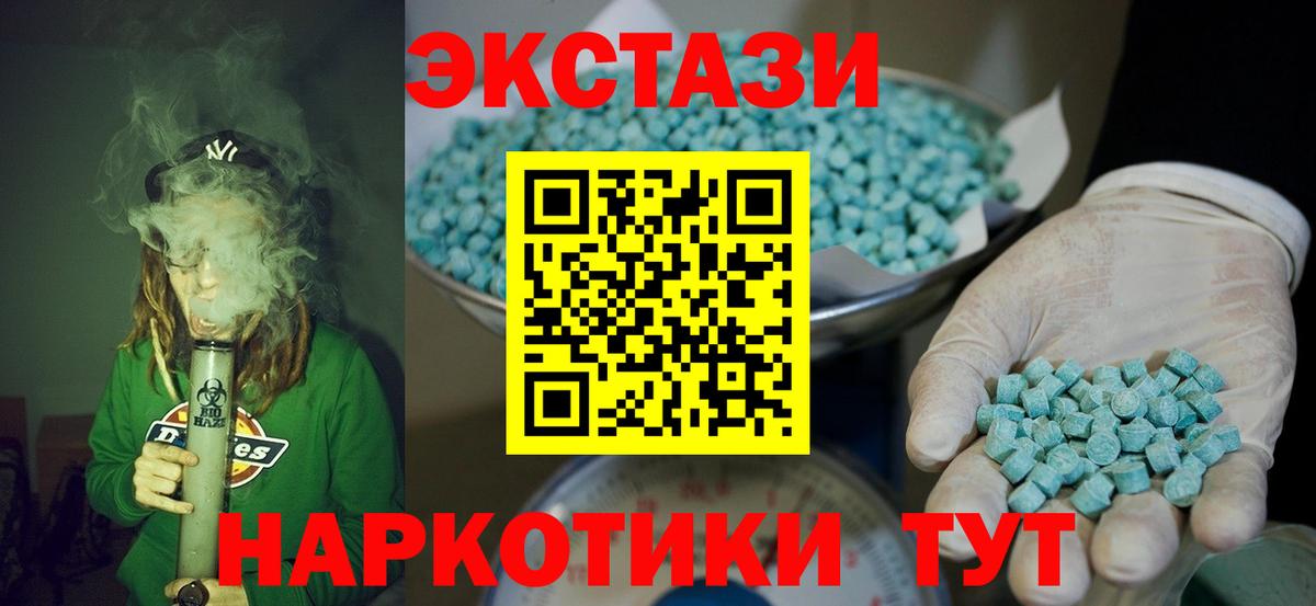 Миасс  Экстази Punisher  Вход с VPN 