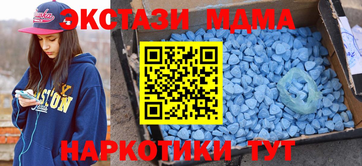 Экстази louis Vuitton Миасс