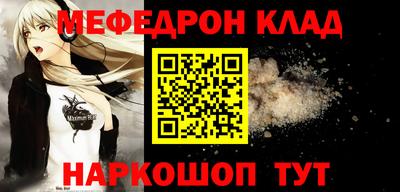 кокаин Гусев