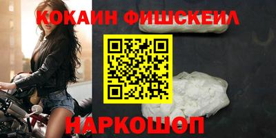 кокаин Гусев