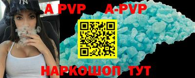 скорость mdpv Гусиноозёрск