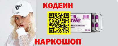 трава Донской