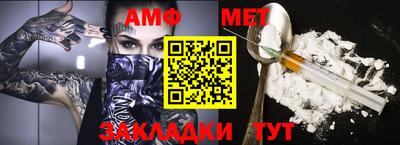 трава Донской