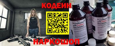 кокаин Гусев
