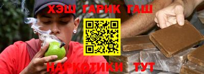 кокаин Гусев