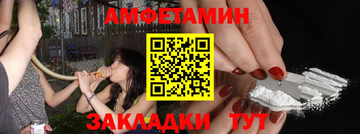 Метамфетамин  Первитин мет  Вход с VPN  Миасс  Первитин мет 