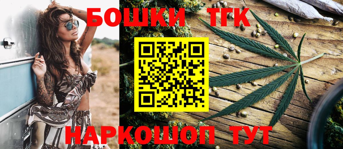 Миасс  Шишки марихуана гибрид  Вход с VPN  Шишки марихуана сатива  МАРИХУАНА марихуана  Конопля ГИДРОПОН 